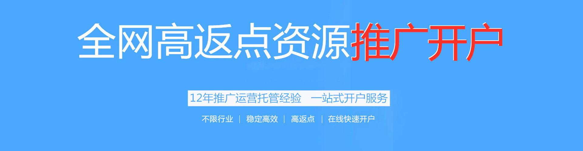 德宏百度竞价托管