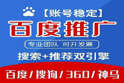 揭秘某大牌的信息流广告投放策略与效果