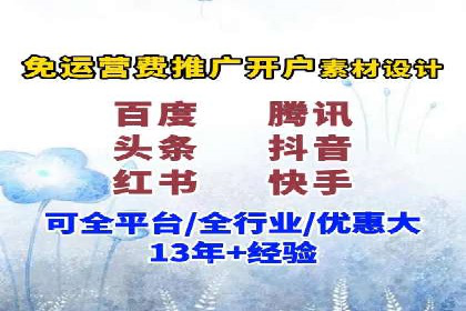 深度解析：百度竞价广告的投放效果与ROI