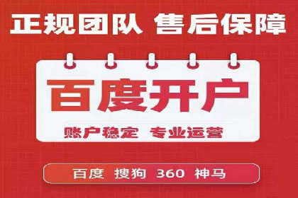 Sem优化公司成功案例：优化效果显著，客户好评如潮